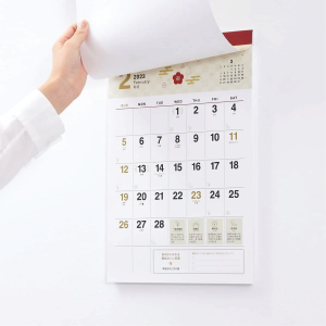 Wall Calendars